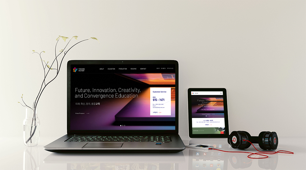 더샤인팩토리 예약시스템 및 e-book - 1