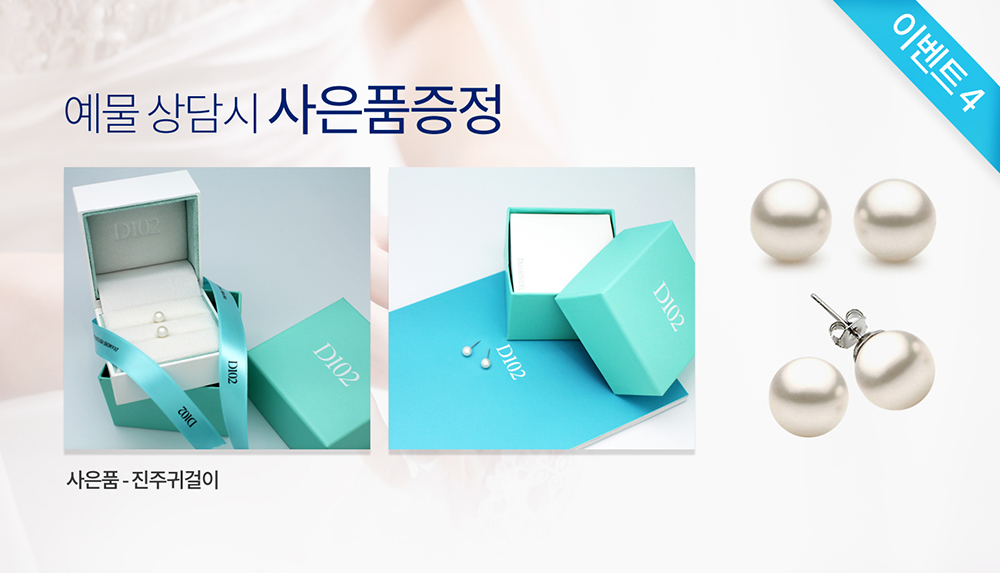 메리움시크릿박람회 - 3