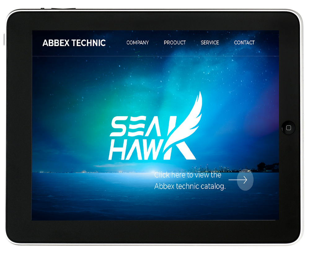 아벡스 전자카달로그