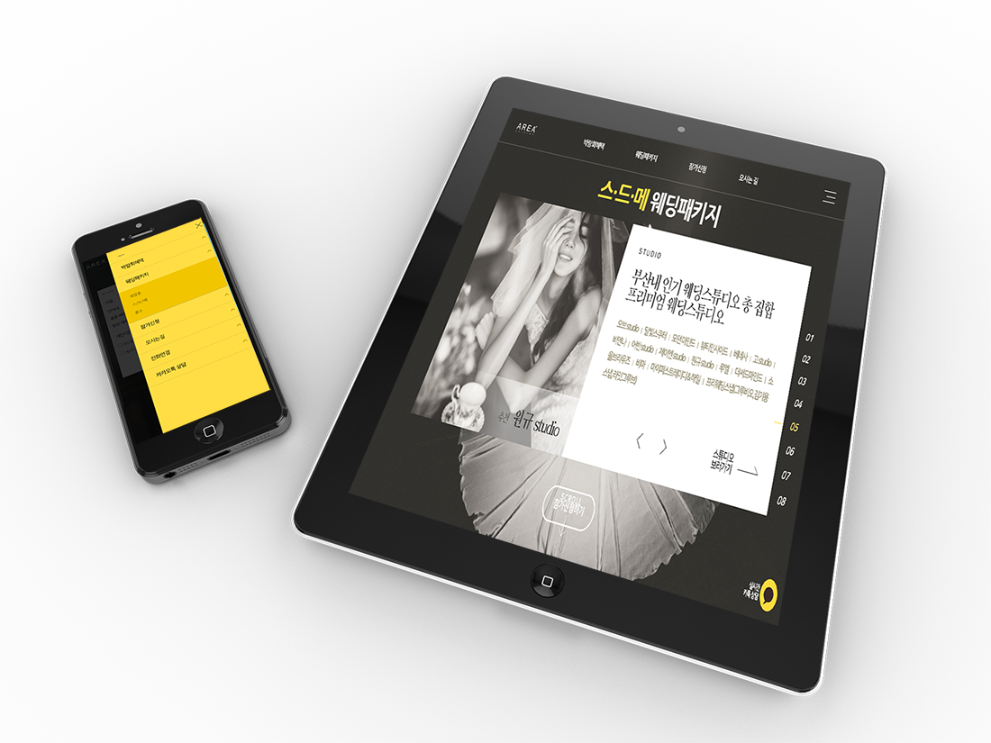 부산웨딩박람회 - 아리아웨딩 - 2