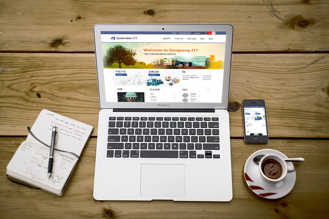 건양 ITT 일문, 중문 구축