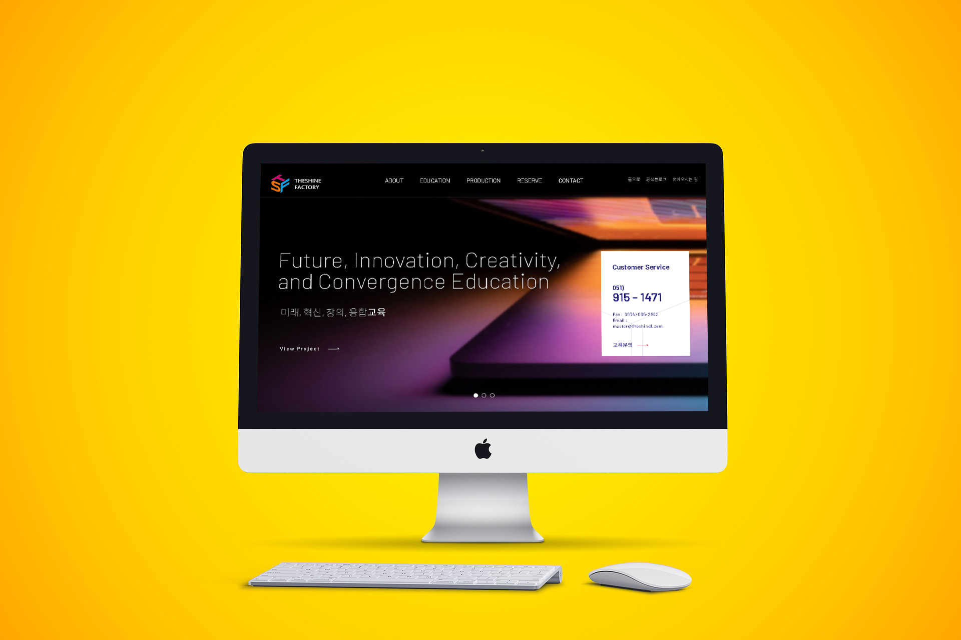 더샤인팩토리 예약시스템 및 e-book