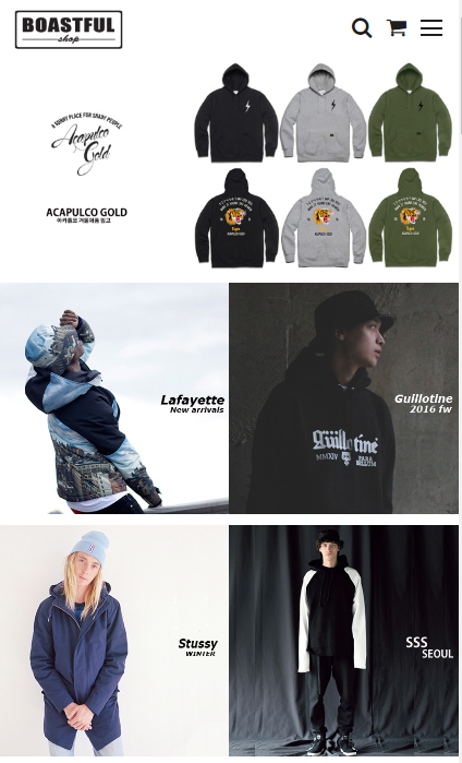 보스트풀 쇼핑몰 - 2