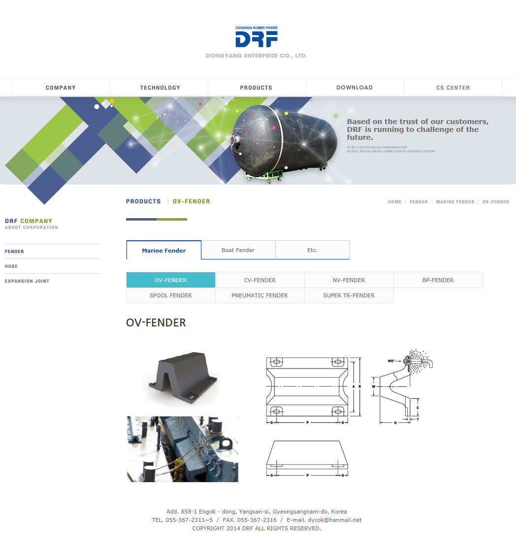 DRF 웹사이트 - 2