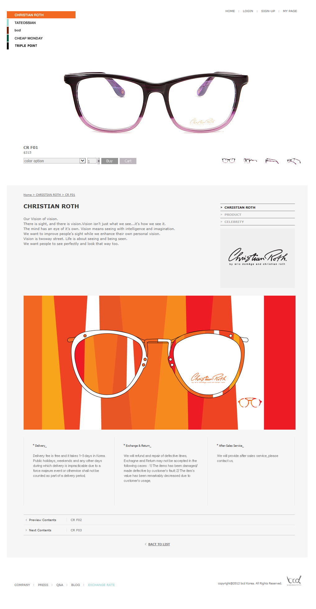 BCD코리아 쇼핑몰 - 3